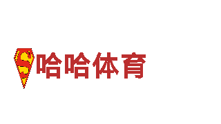 专业环保公司6566体育怎么样，让家园更清洁